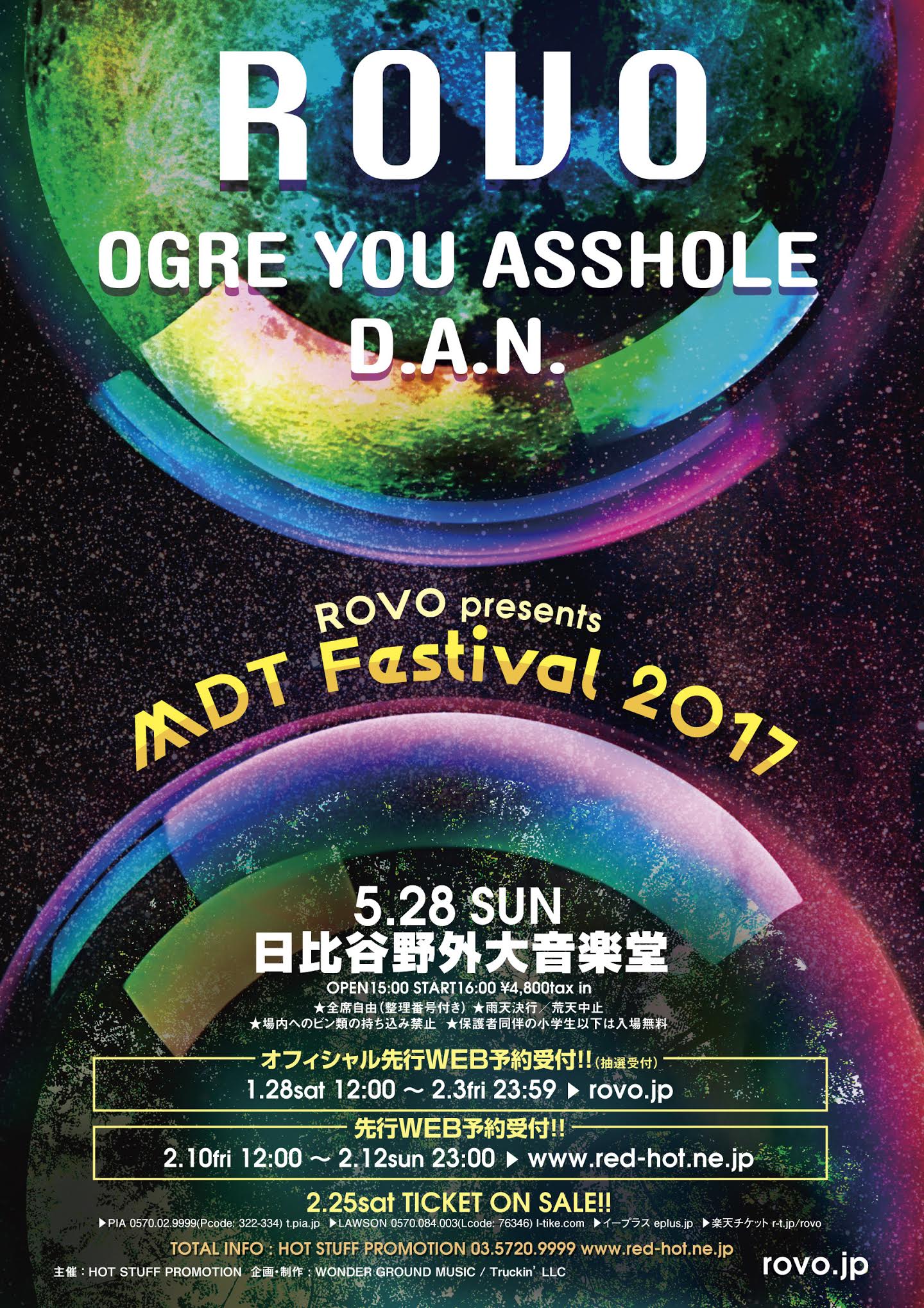 MDT FESTIVAL 2017_Flyer DATA.jpg