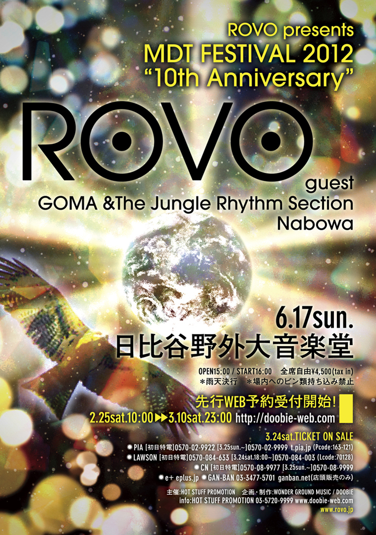 ROVO_flyer1.jpg