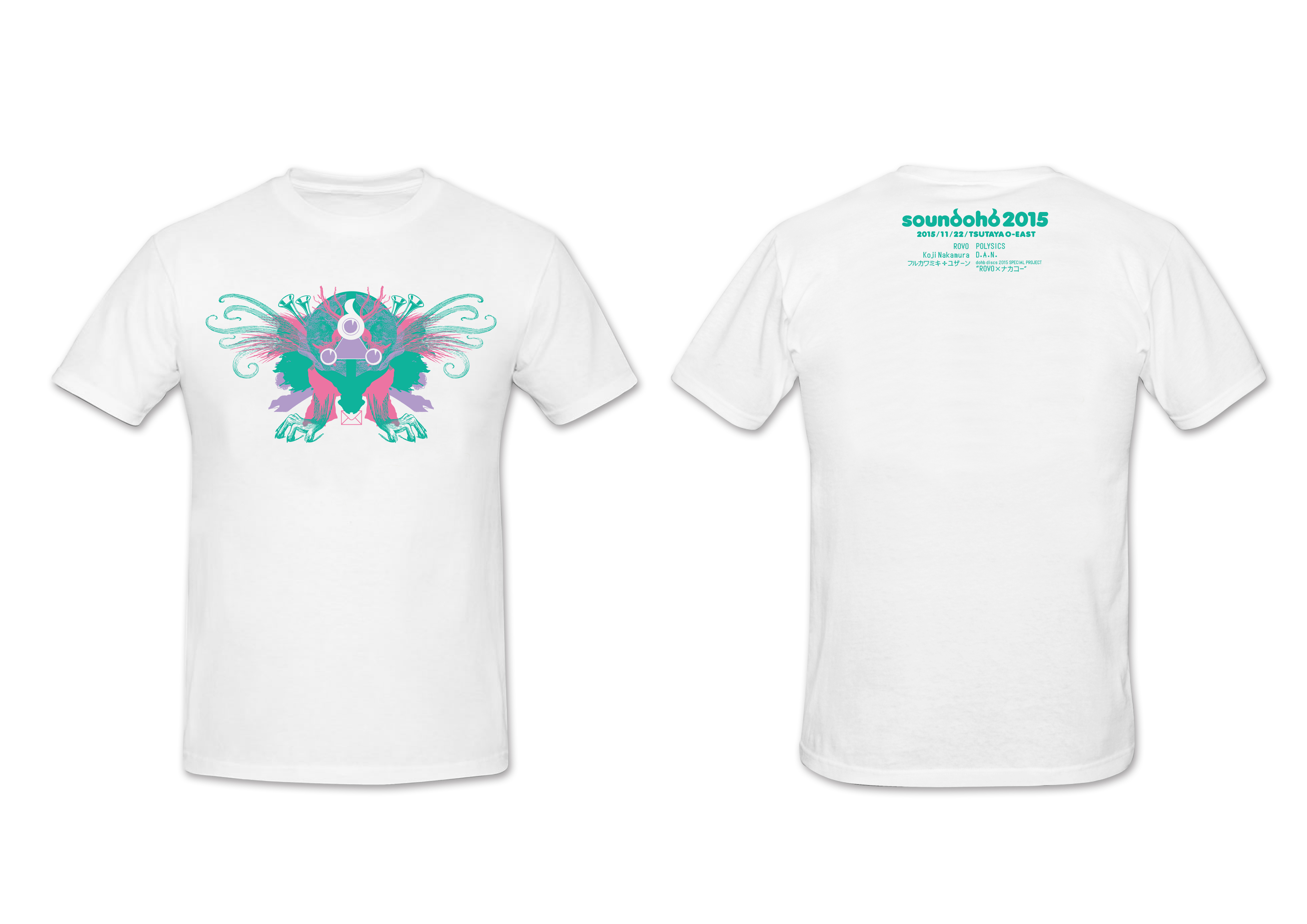 soundohb 2015_T shirts.jpg