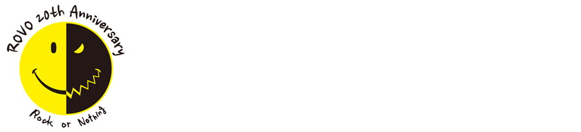 ROVO結成20周年記念企画！20周年記念ツアーと20周年記念MDTフェスティヴァルでの演奏曲を、リクエスト受け付けます！